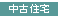 ���ÏZ��